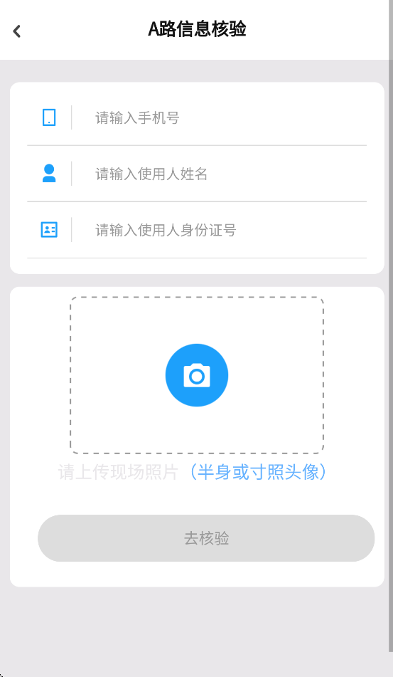 ͨapp°v3.1.8 ׿