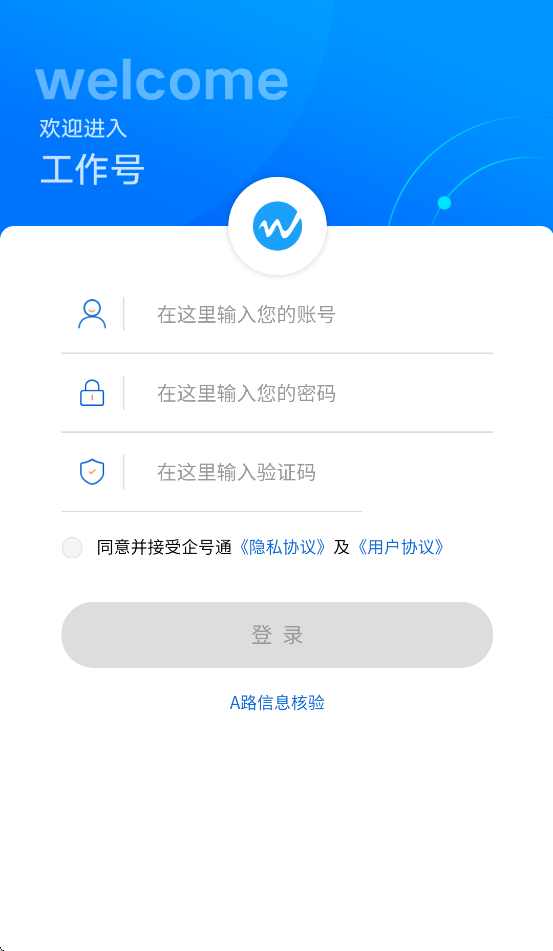 ͨapp°v3.1.8 ׿