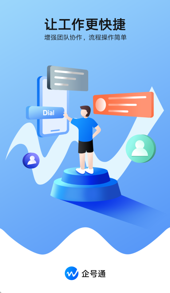 ͨapp°v3.1.8 ׿