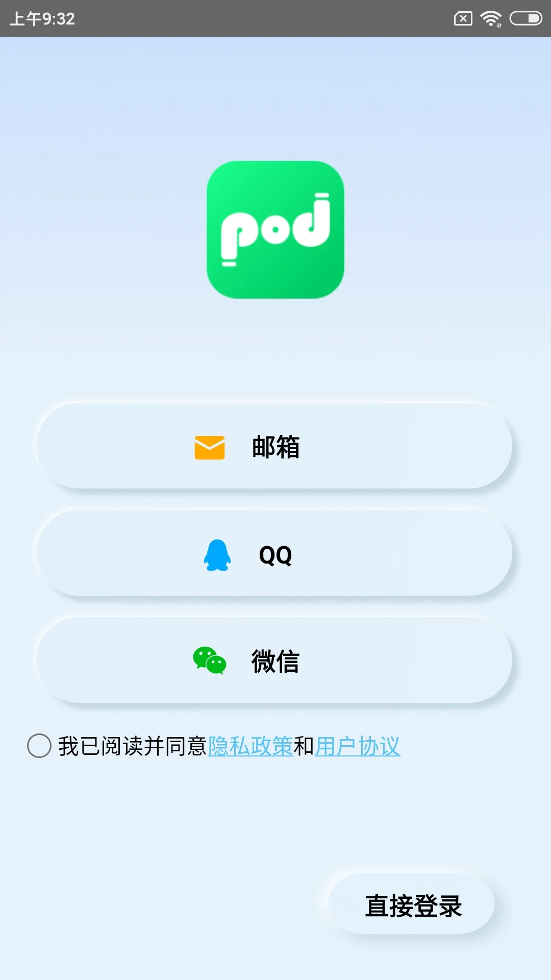PodsfineAppv1.0.21 ׿