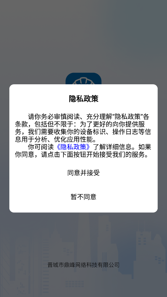 ߰app°v1.4.6 ׿