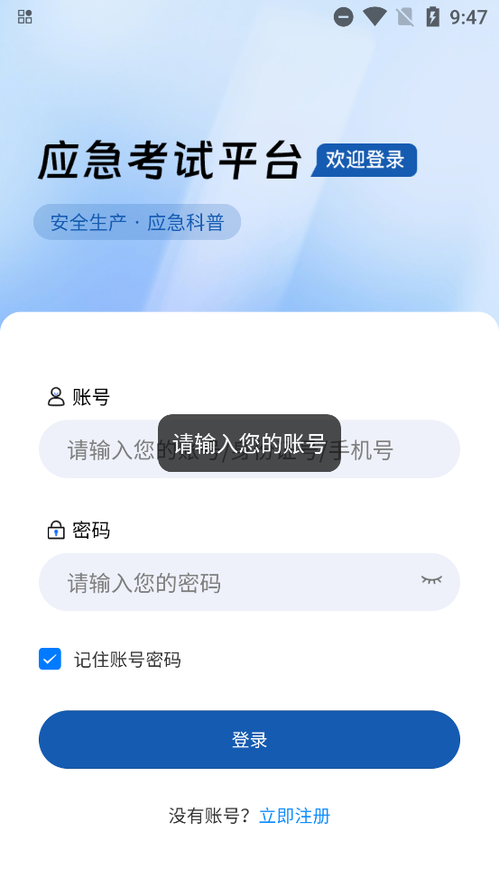 ߰app°v1.4.6 ׿
