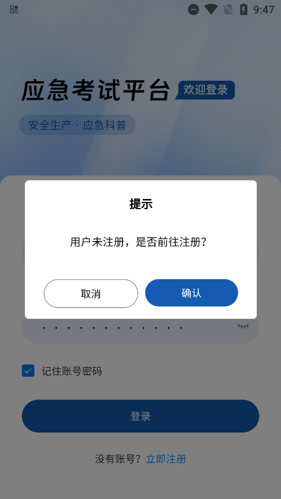 ߰app°v1.4.6 ׿