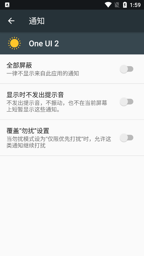 One UI 2ͼapkv4.0 °
