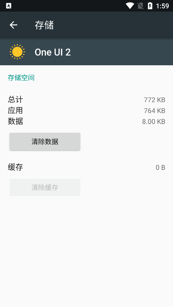 One UI 2ͼapkv4.0 °
