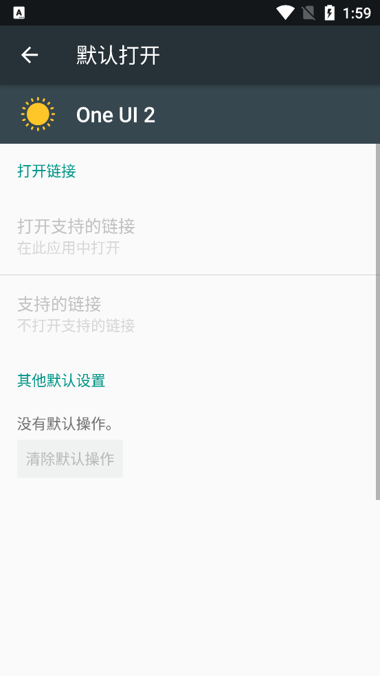 One UI 2ͼapkv4.0 °
