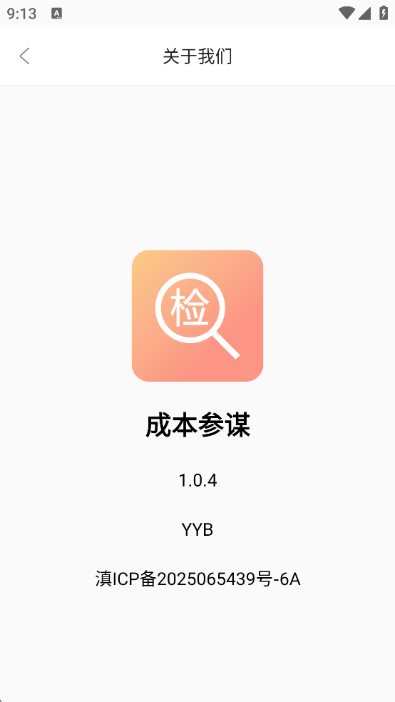 ɱıappٷv1.0.4 °