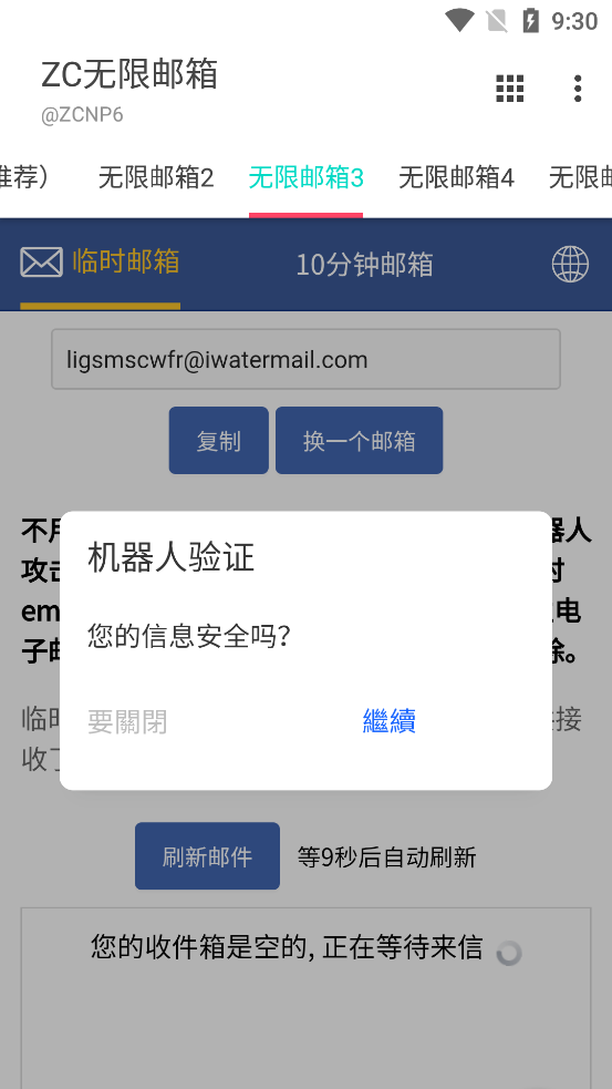 ZCappֻv6.6.6 °