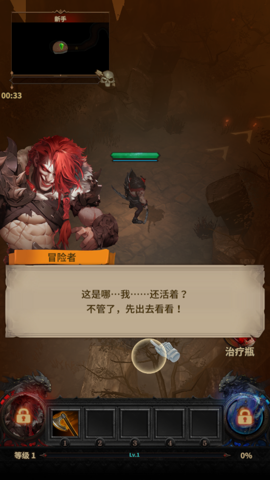 㰵ƻֻDungeon of Exilev1.0.7 °
