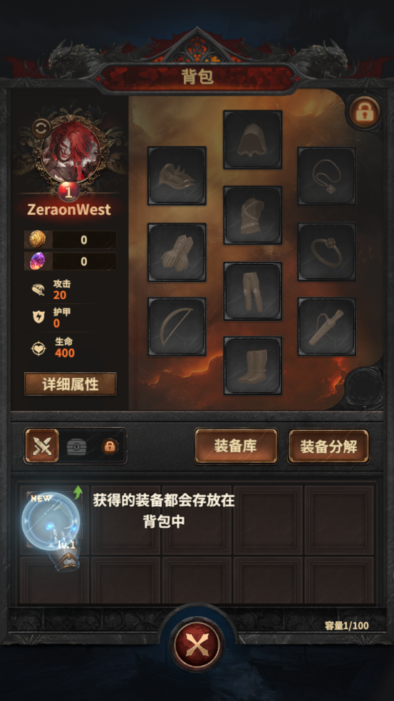 㰵ƻֻDungeon of Exilev1.0.7 °
