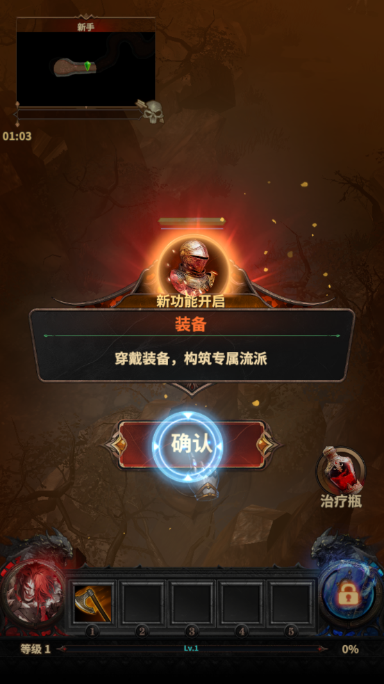 㰵ƻֻDungeon of Exilev1.0.7 °