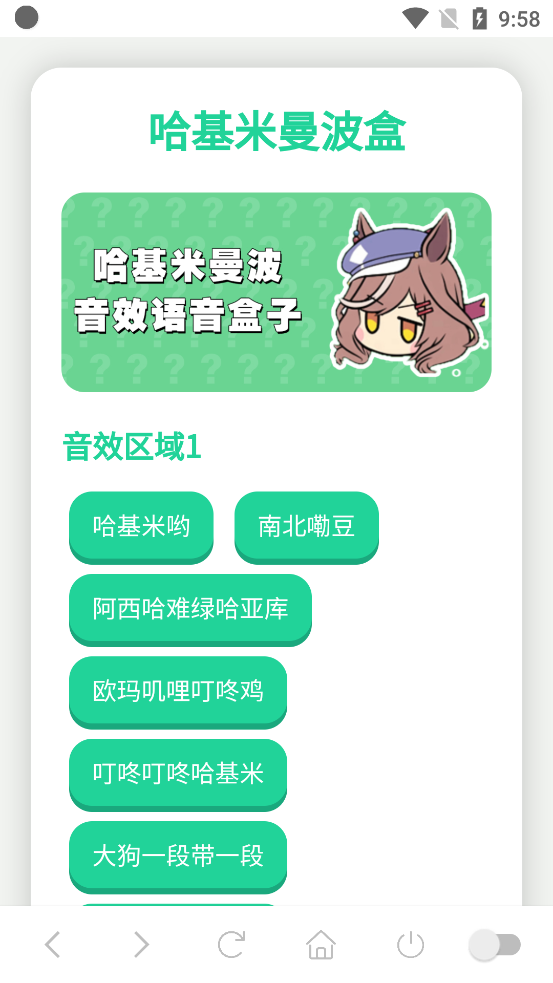 appֻv1.0 °