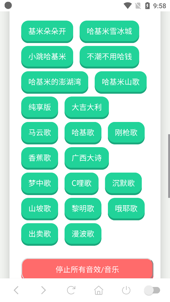 appֻv1.0 °