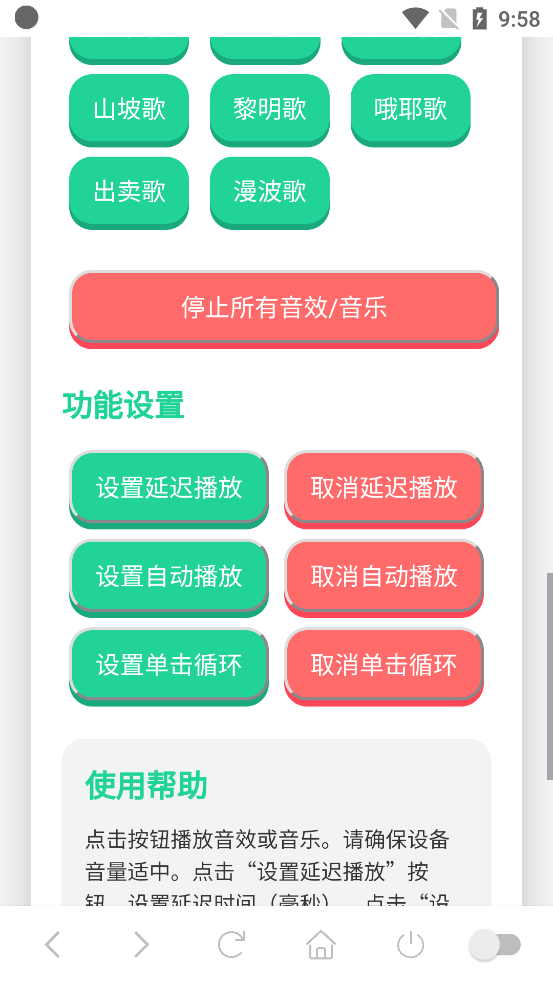 appֻv1.0 °
