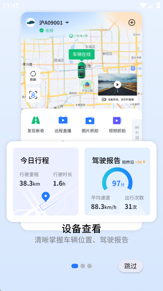 Сapp°v1.0.2.3 ׿