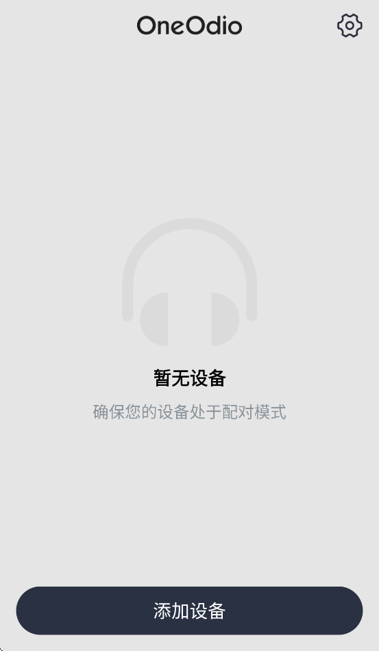 OneOdiov1.0.1 ׿