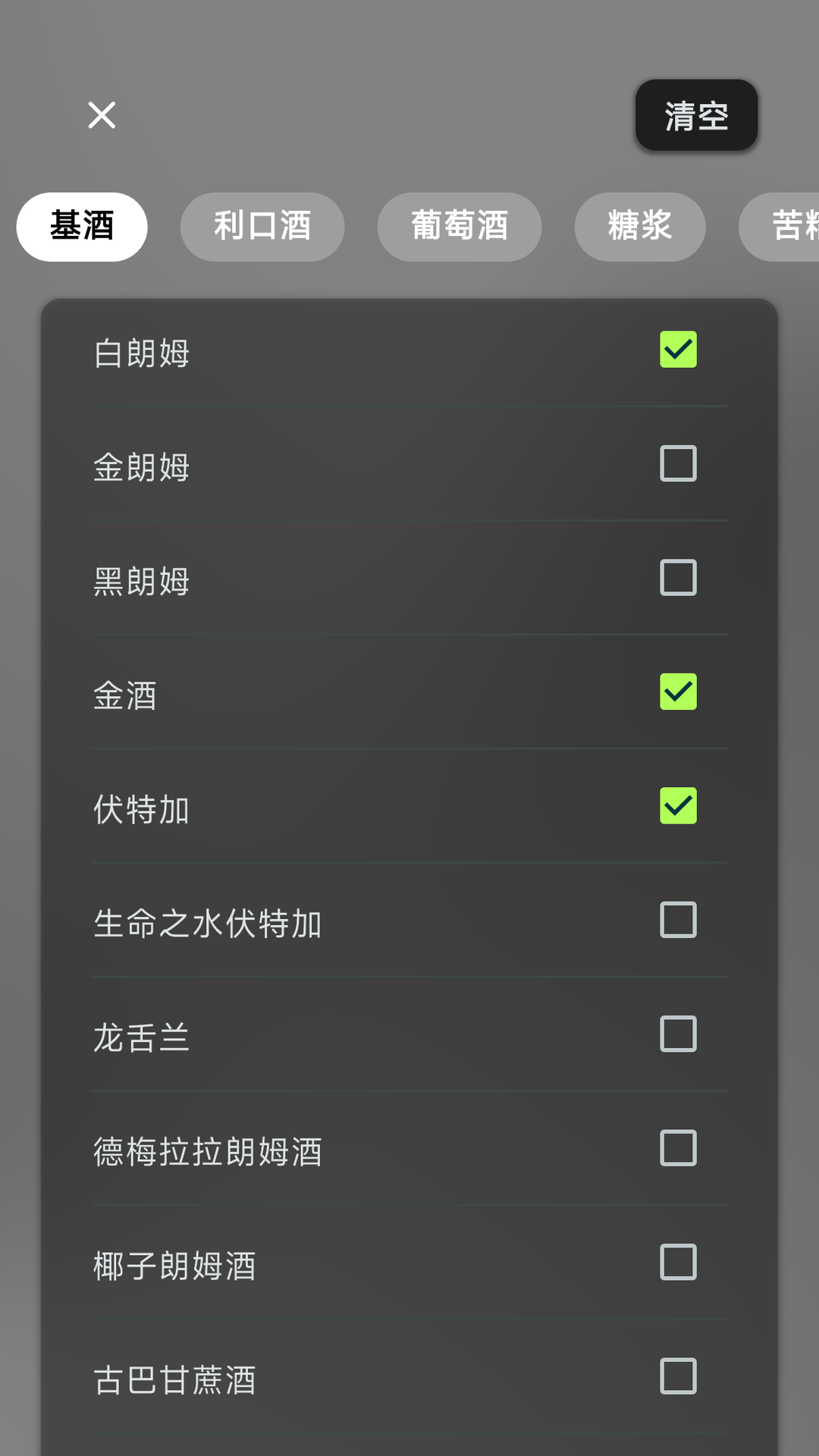 һapp°v4.1.0 ׿
