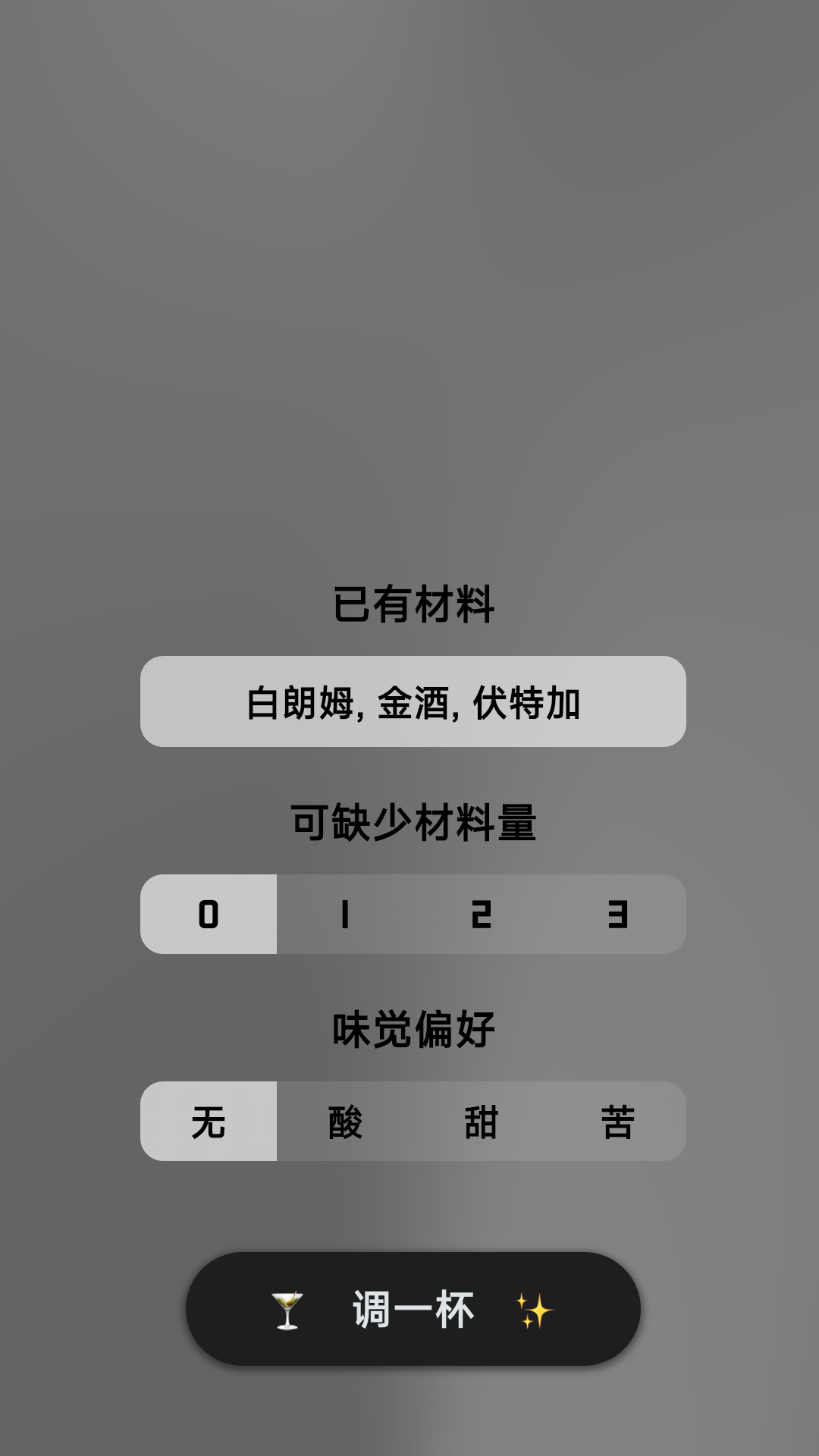 һapp°v4.1.0 ׿