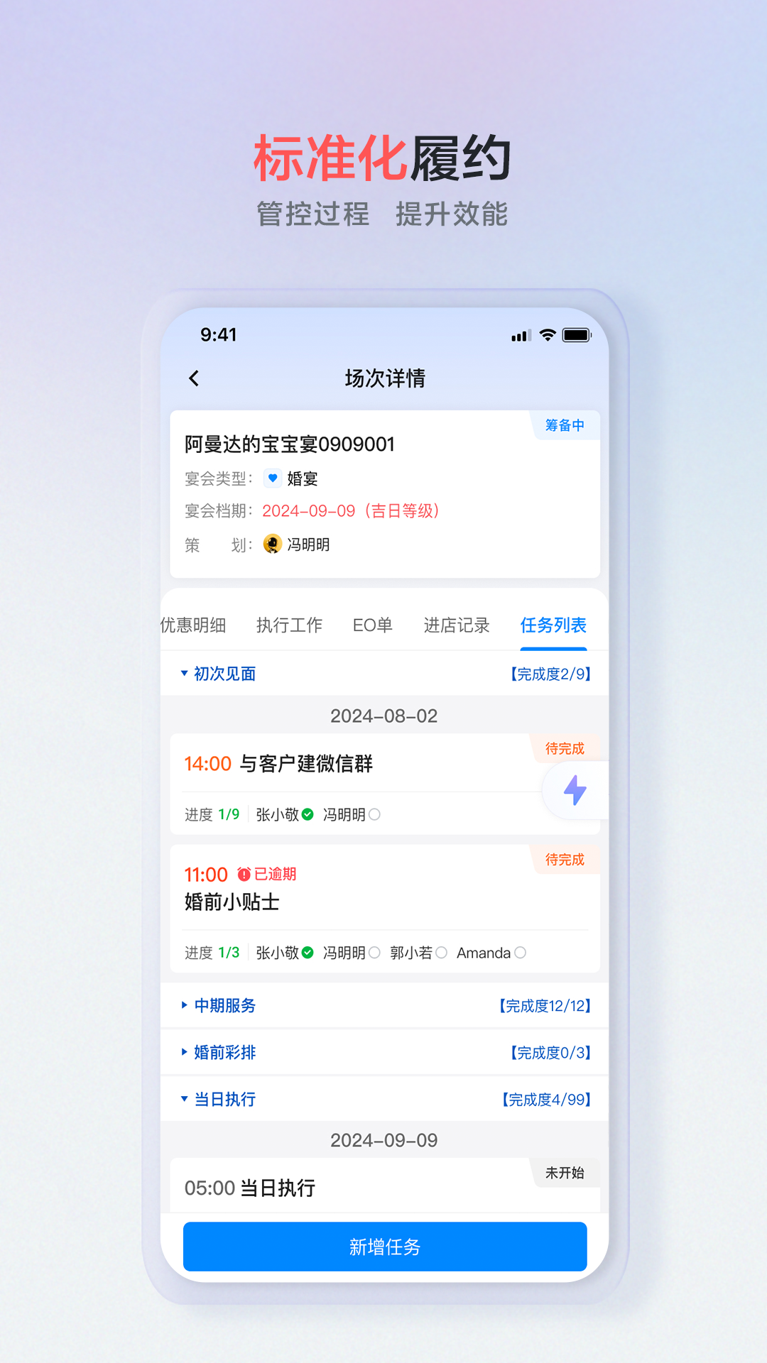 Pro app°v1.1.3 ׿