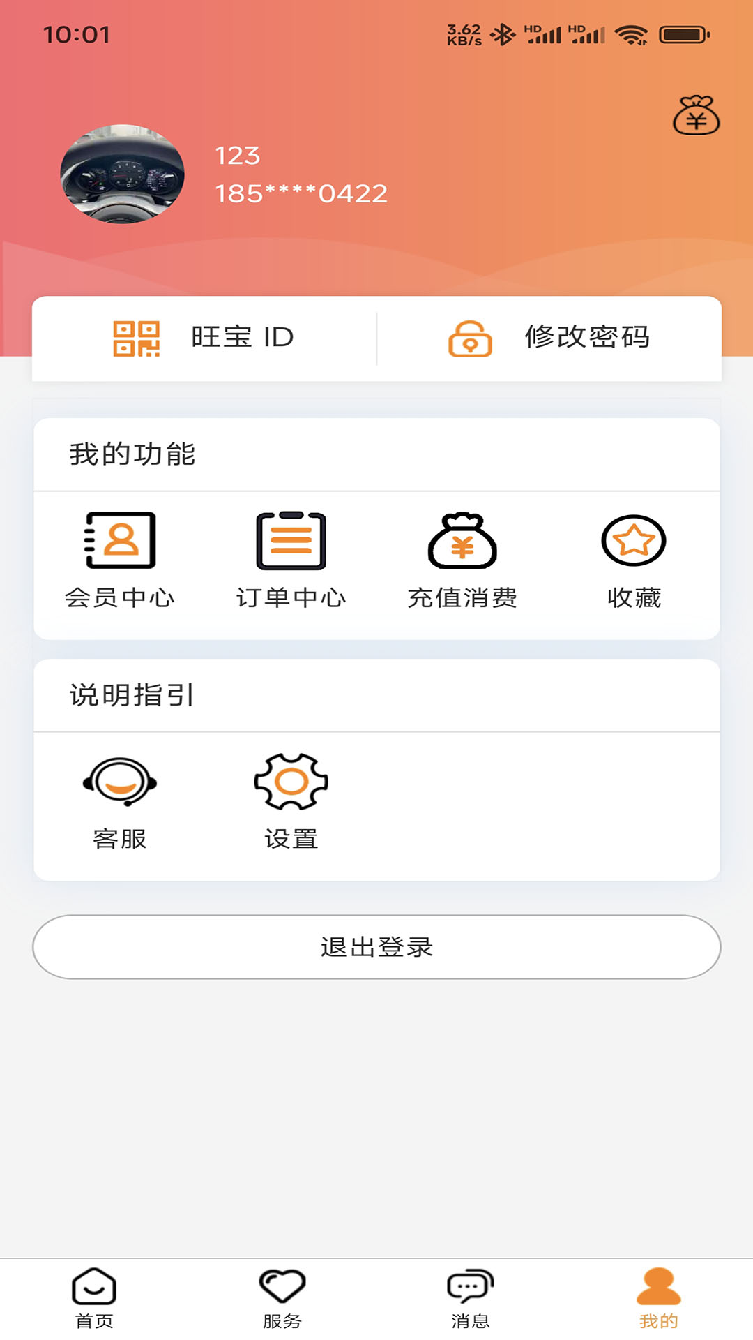 ɰapp°v1.0.0 ׿