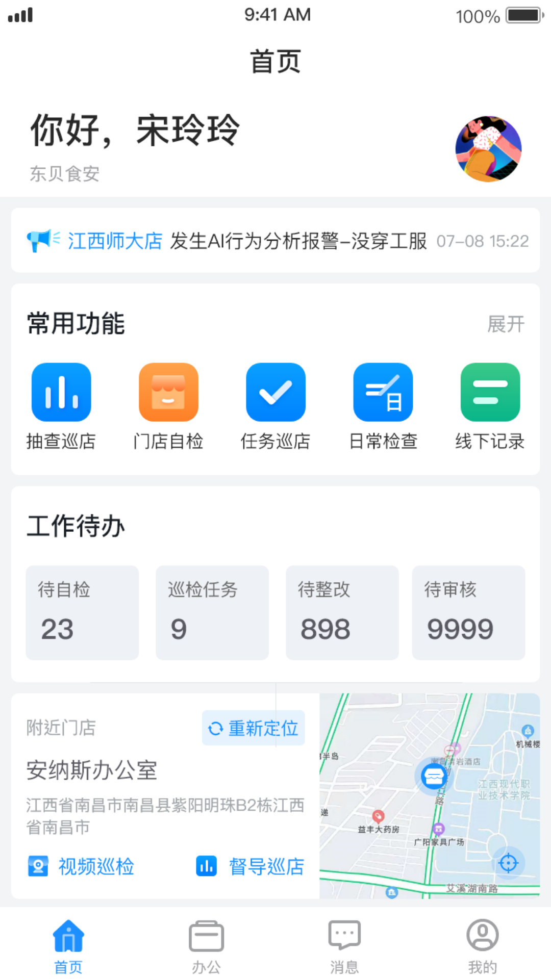 appv4.17.15 ׿