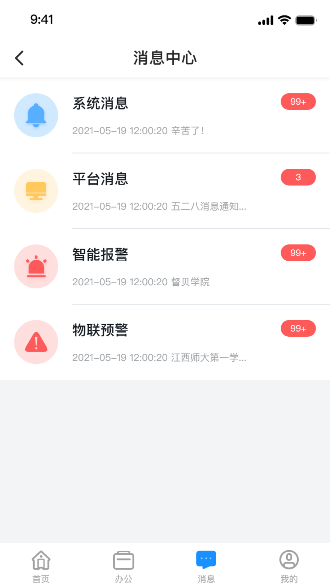 appv4.17.15 ׿