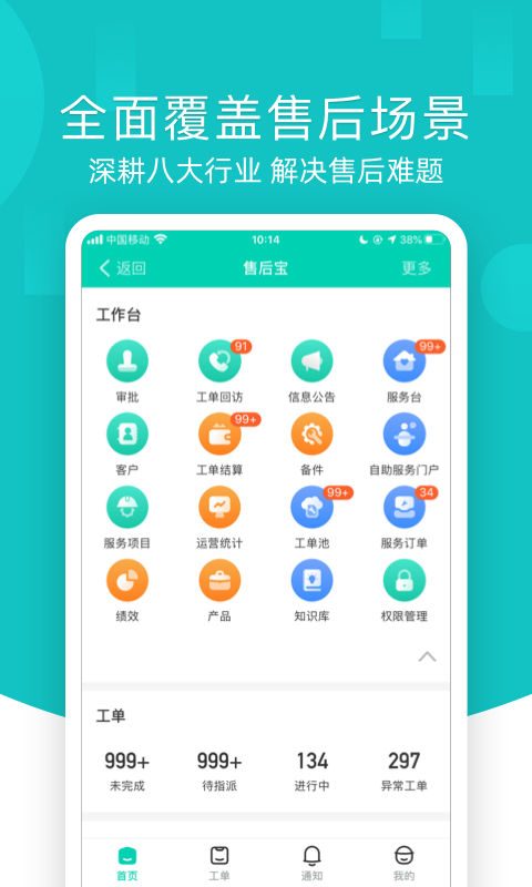 ۺ󱦿ͻϵͳappv1.8.19 °