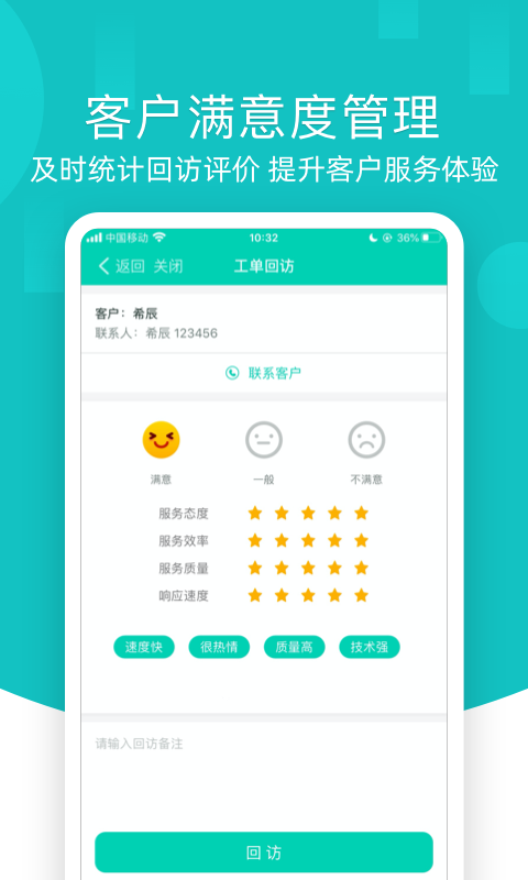 ۺ󱦿ͻϵͳappv1.8.19 °