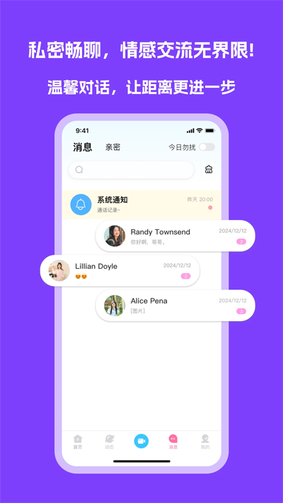 ԽĽƽ̨v5.0.2.8 ׿