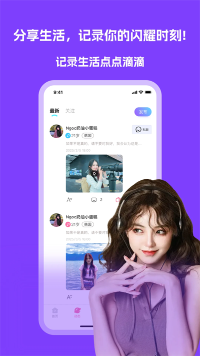 ԽĽƽ̨v5.0.2.8 ׿