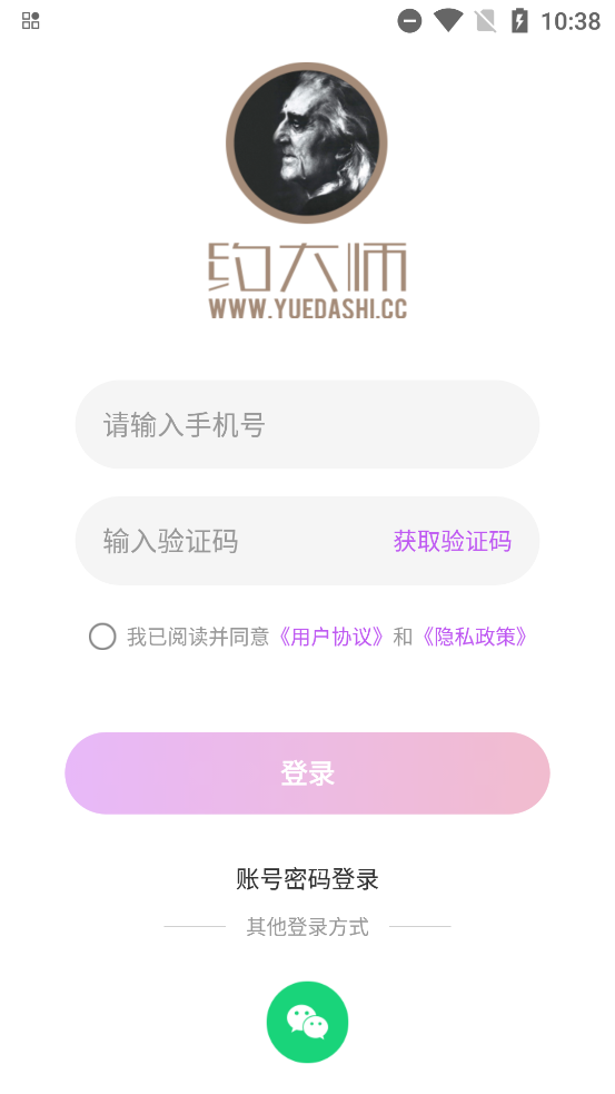 Լʦappٷv1.2.1 °