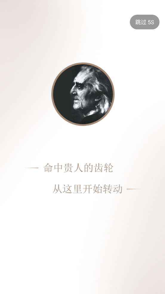 Լʦappٷv1.2.1 °