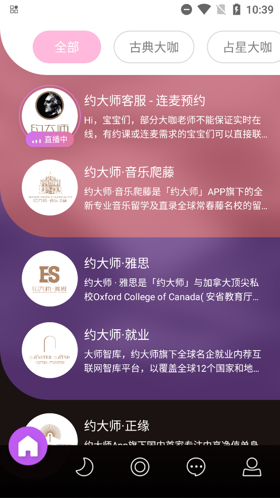 Լʦappٷv1.2.1 °
