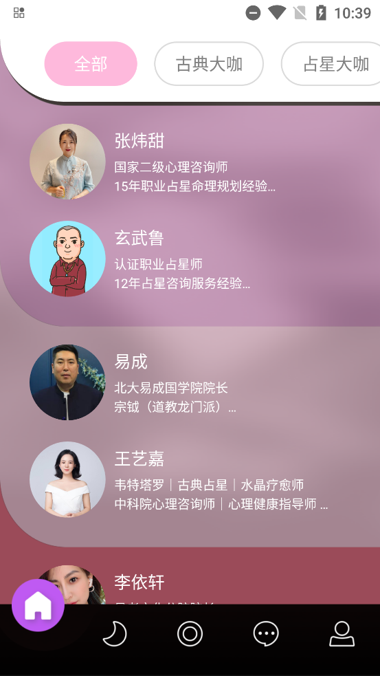Լʦappٷv1.2.1 °