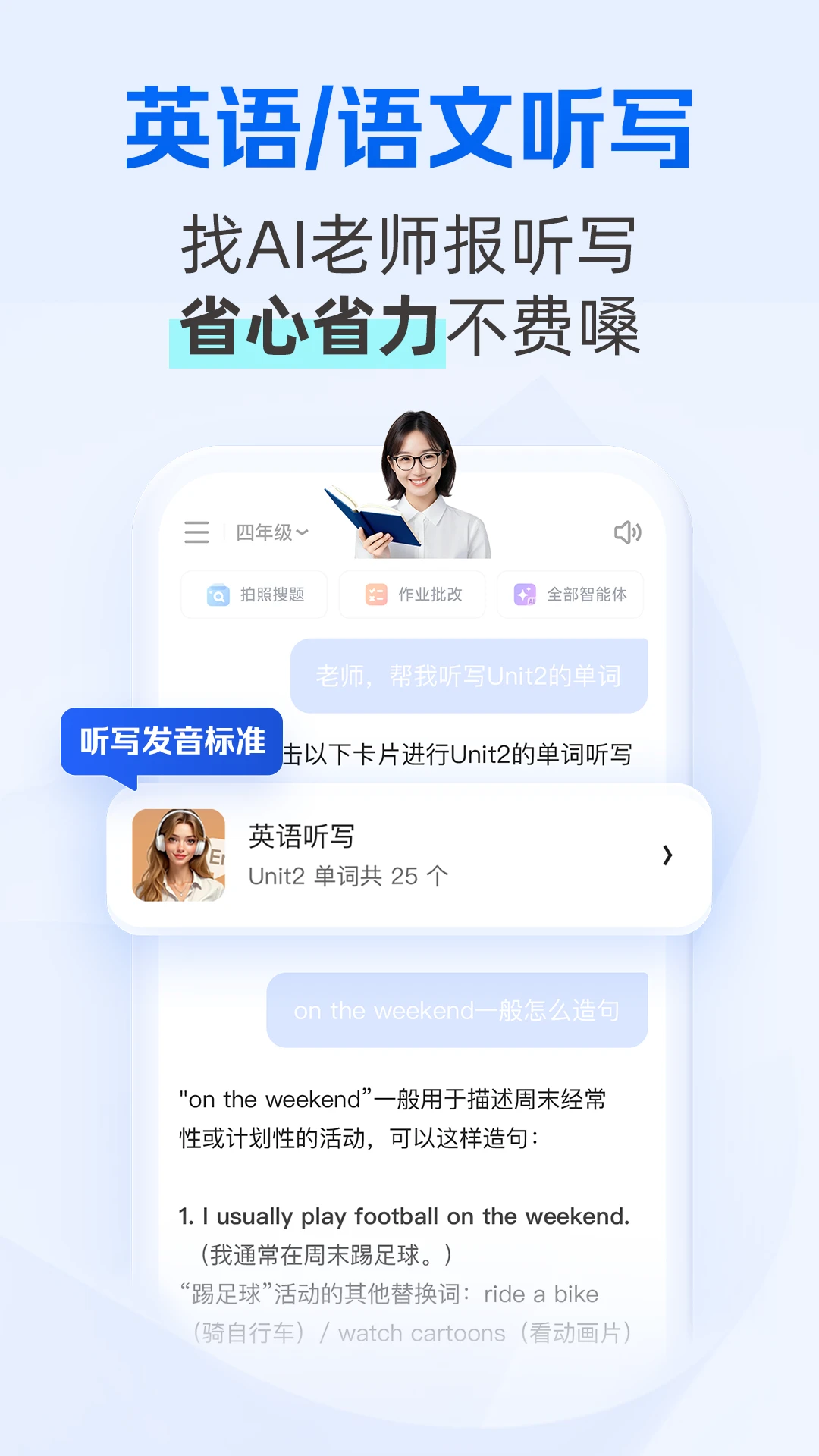ѧϰapp°v7.14.9.889 ٷ