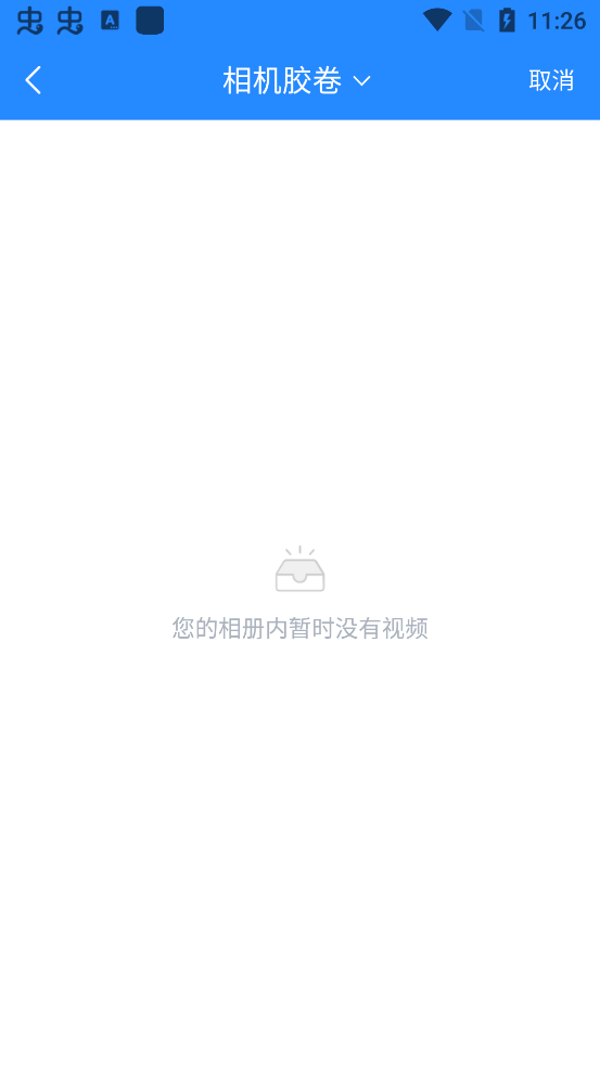 ȥˮӡappֻv3.3.8 °