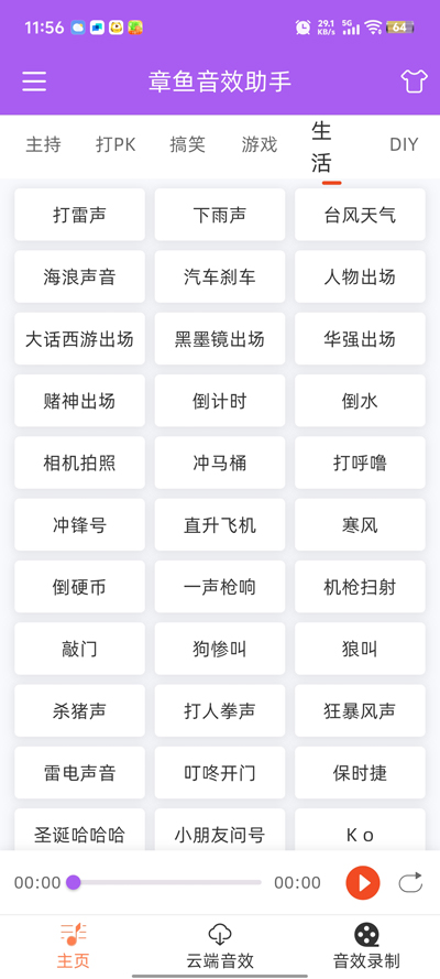 Чapp°v1.1.0 ٷ