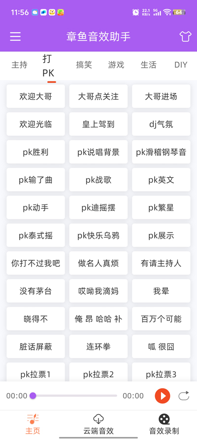 Чapp°v1.1.0 ٷ