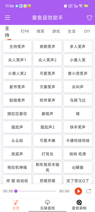 Чapp°v1.1.0 ٷ