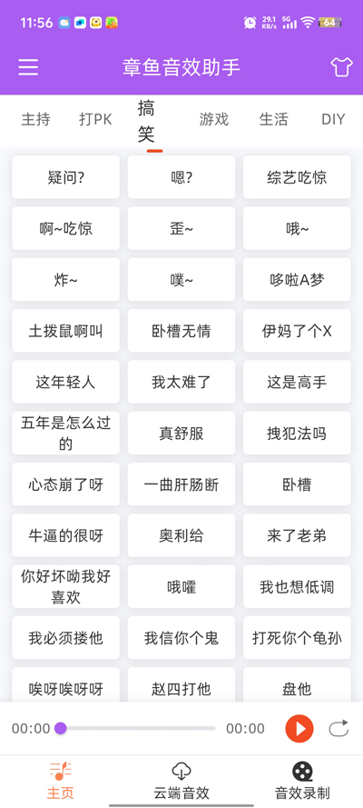 Чapp°v1.1.0 ٷ