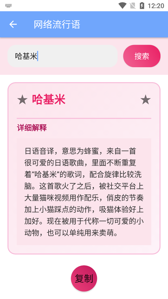 ܵappֻv1.2 °