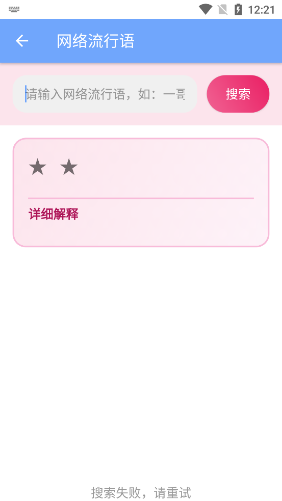 ܵappֻv1.2 °
