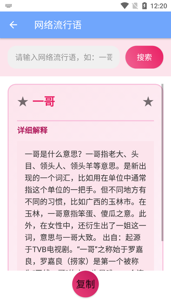 ܵappֻv1.2 °