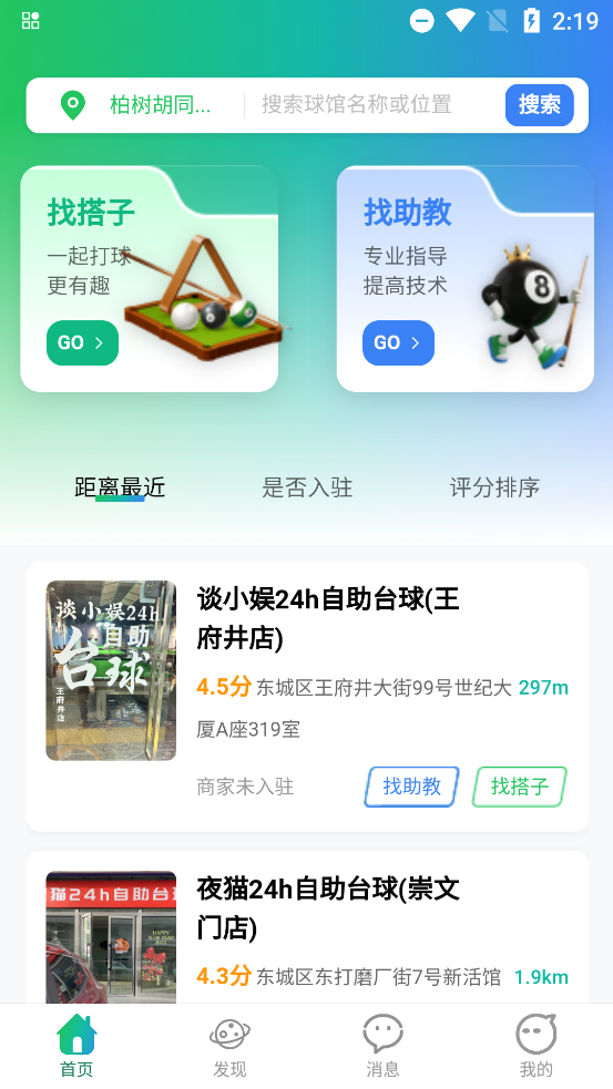 ׼̨ԤԼappٷv1.0.0 °