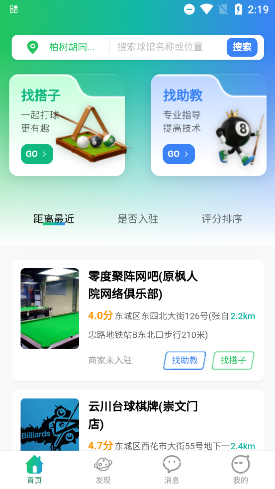׼̨ԤԼappٷv1.0.0 °