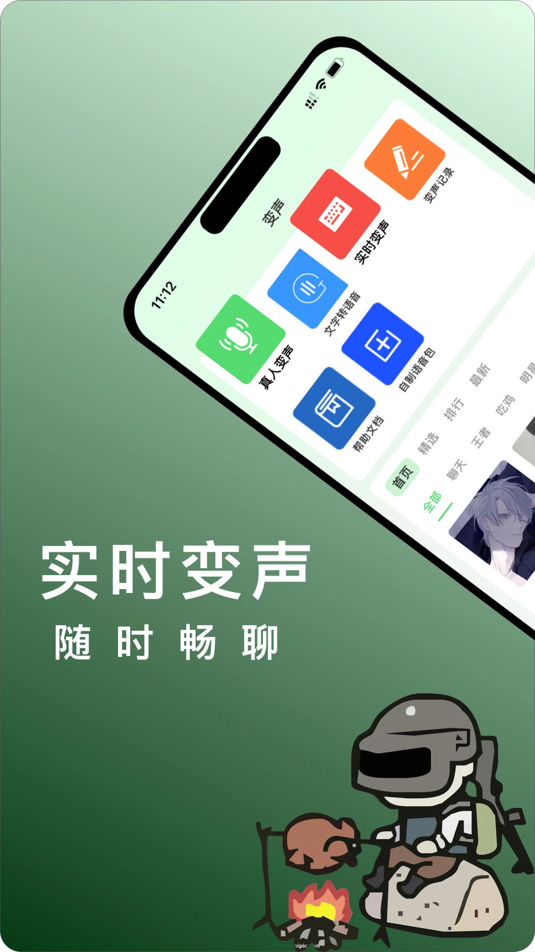 vox°汾v4.5.1 ٷ