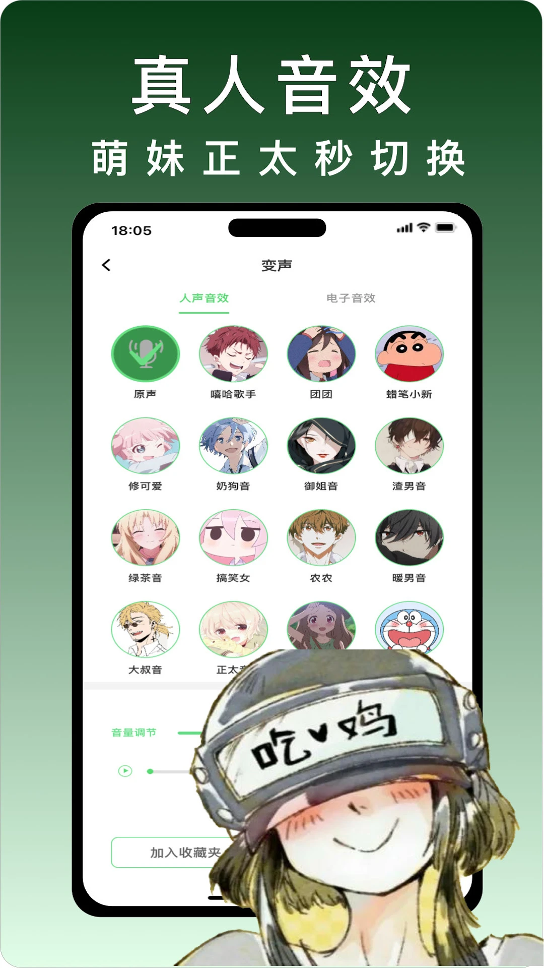 vox°汾v4.5.1 ٷ