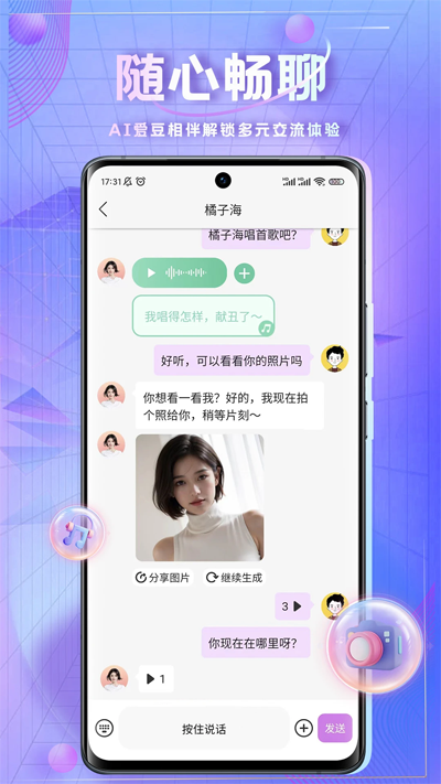 ʱհapp°v1.7.6 ٷ