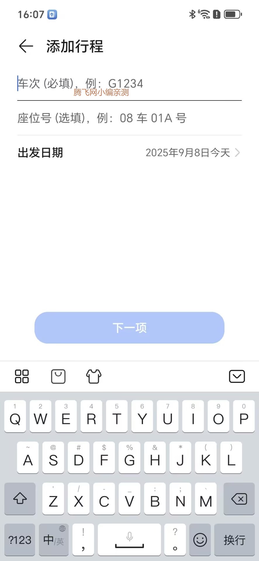 ҫAIapp°v7.1.6.730 ׿
