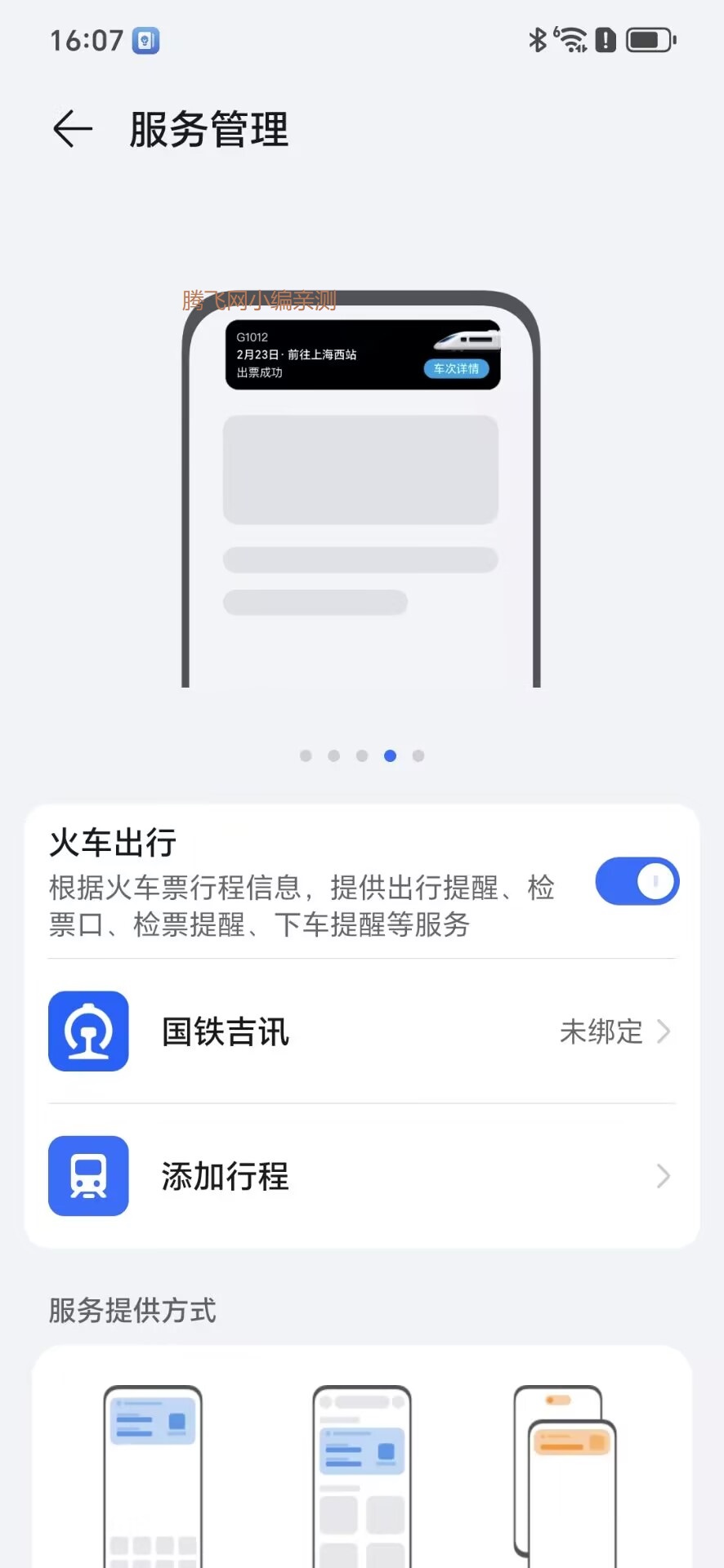 ҫAIapp°v7.1.6.730 ׿